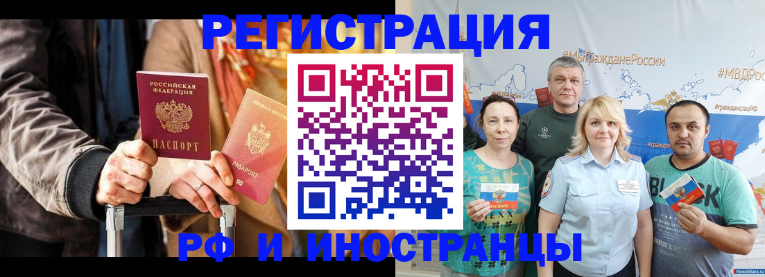 где прописаться в Вихоревке